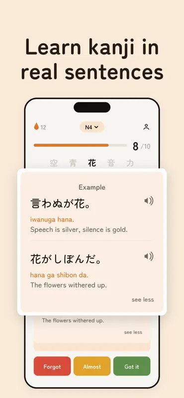 Daily Kanji: JLPT N5-N1 screenshot 2 of 5