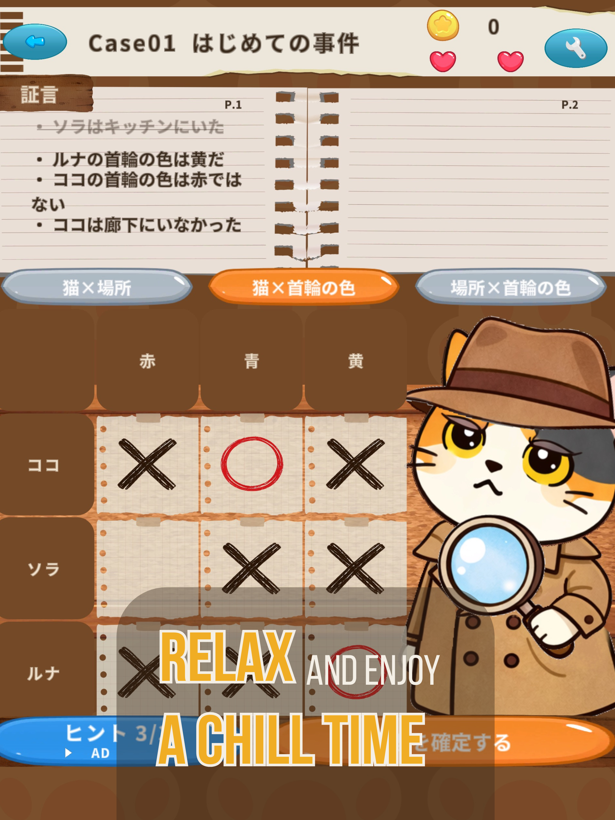 Cat Detective Cases: Logic Puz screenshot 8