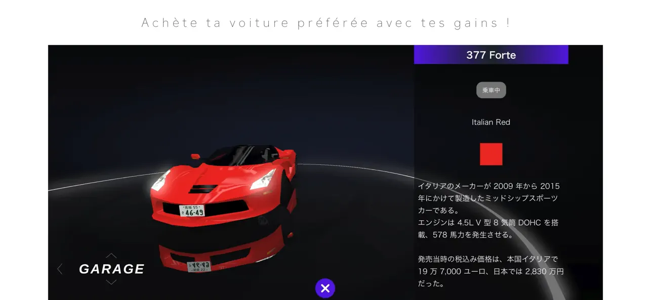 Screenshot #3 pour TokyoTaxi3D