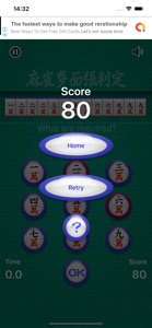 Required Mahjong Tiles screenshot #5 for iPhone