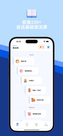 Hanas Shadowing：英语影子跟读 screenshot