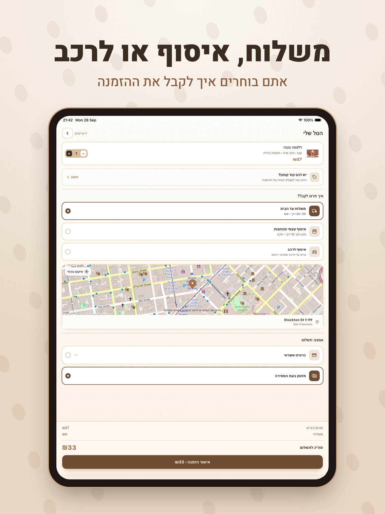 Screenshot 7 of Dalgona