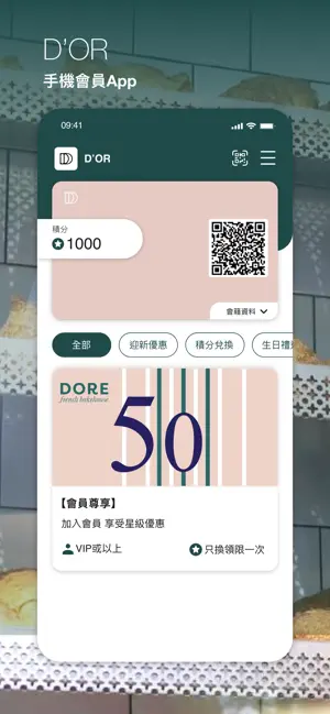 D'OR screenshot 1