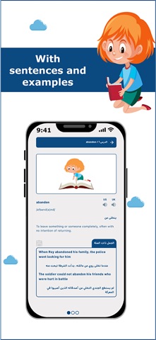 Master Vocab: IELTS, 504, 1100 screenshot