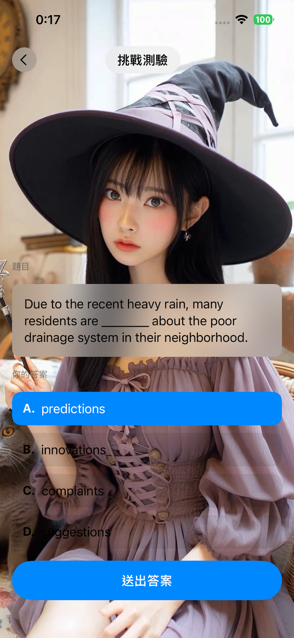 Rainy AI screenshot 6