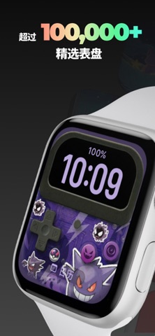 FunniWatch：表盘自定义工具 - 组件 & 壁纸 screenshot