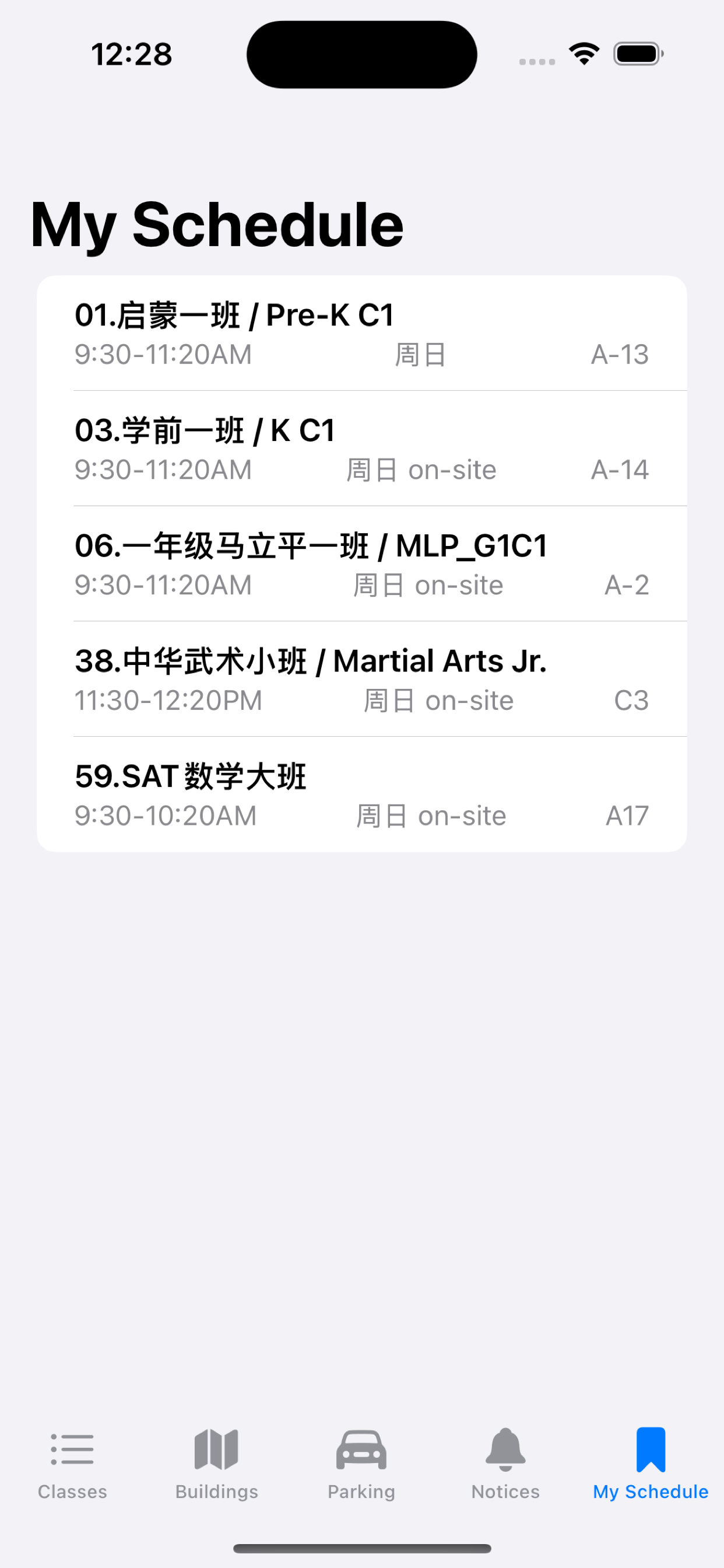 HXGNY screenshot 4