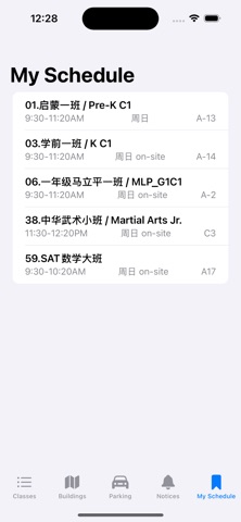 HXGNY Screenshot 4 of 7