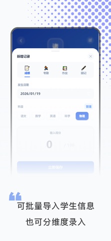 应用截图 2