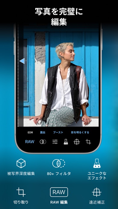 スクリーンショット 9
