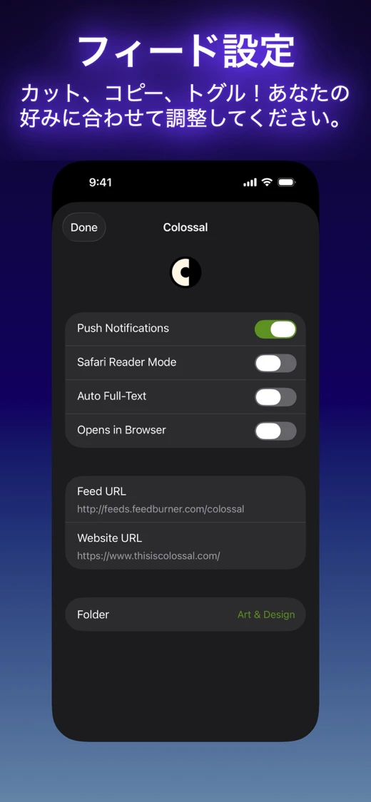 Elytra - RSS Feed Reader screenshot 6