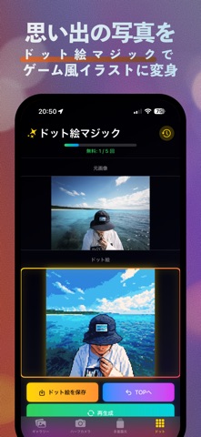 HalfFilm -ハーフカメラ/多重露光/AIドット絵変換 screenshot