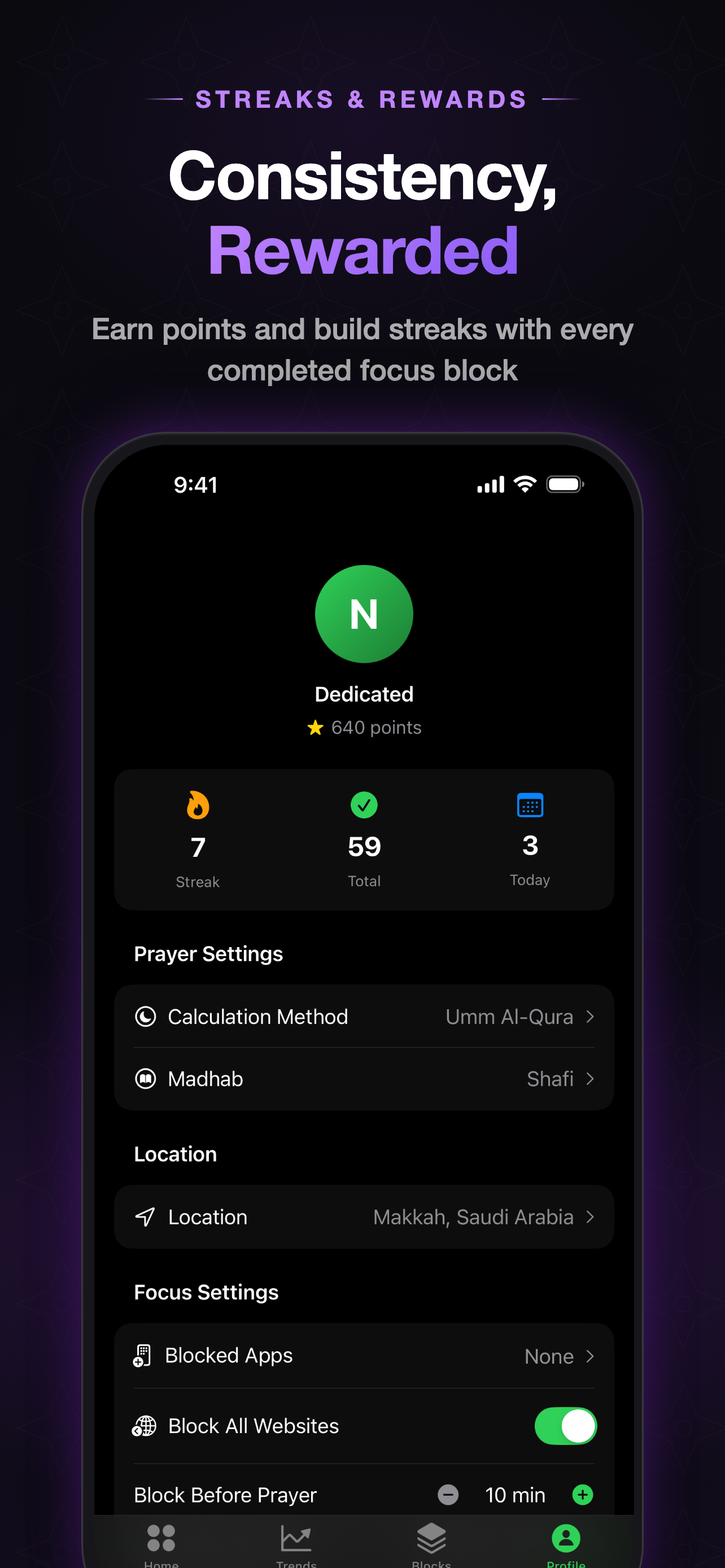 Noor Focus screenshot 6