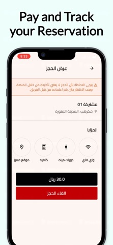 Fekrhub | فكرهب screenshot