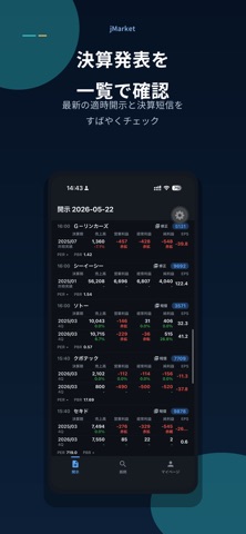jMarket Screenshot 1 of 3