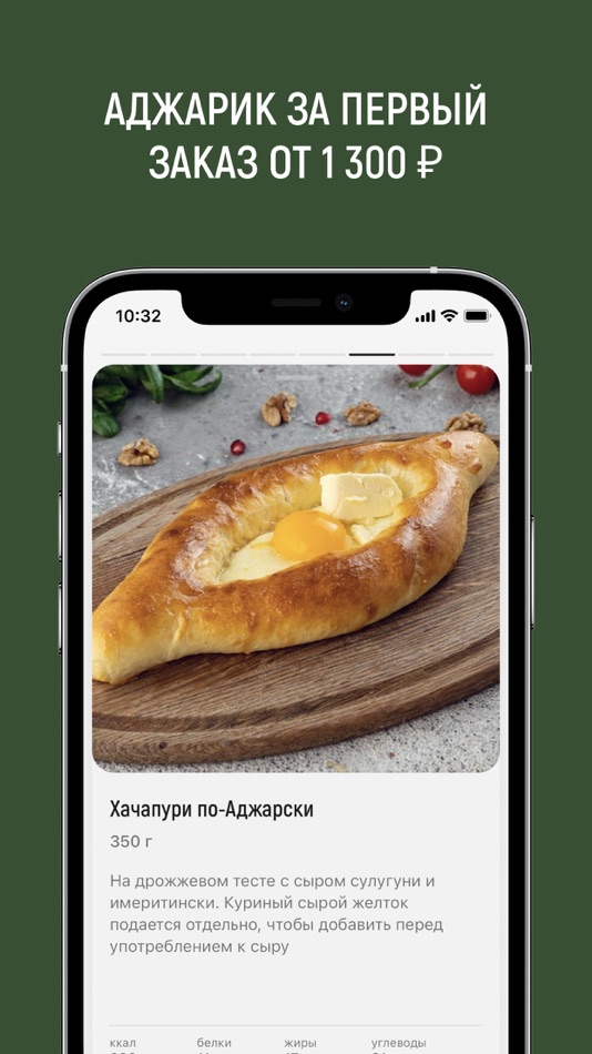 #1. ElkaCafe (iOS) Podle: Starter Apps