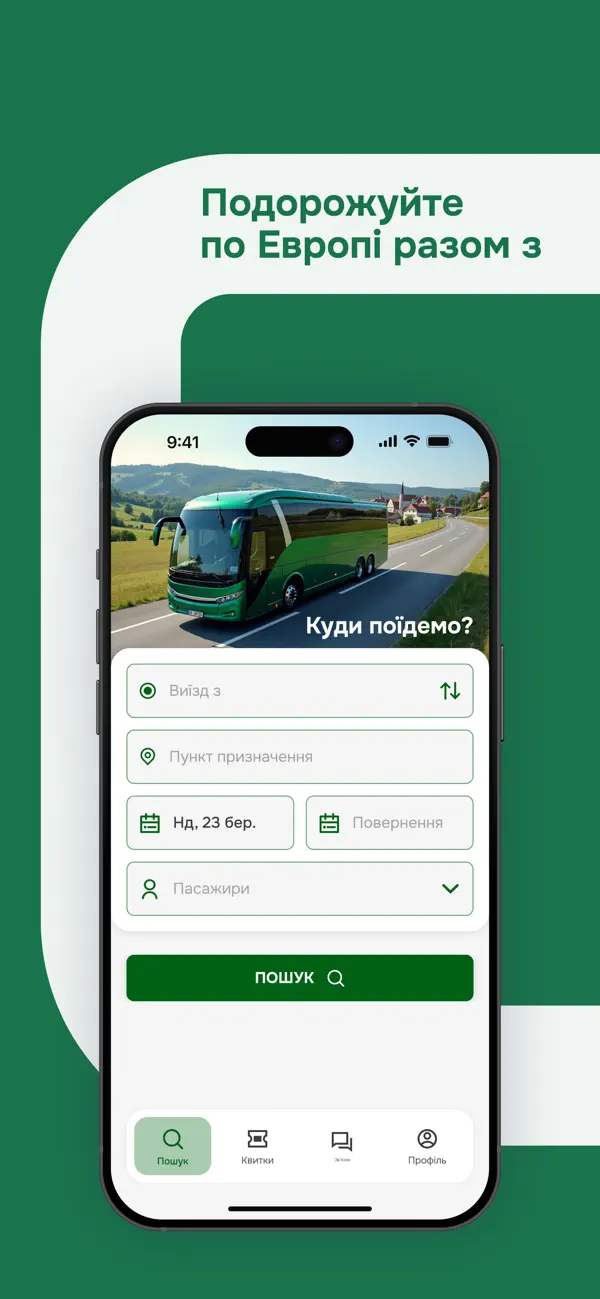Screenshot #1 pour AtlasBus