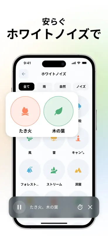 Wellance – AI Health & Balance screenshot 10 of 10