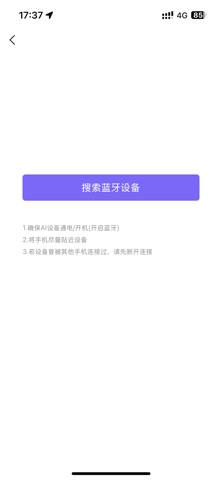AIYonder screenshot