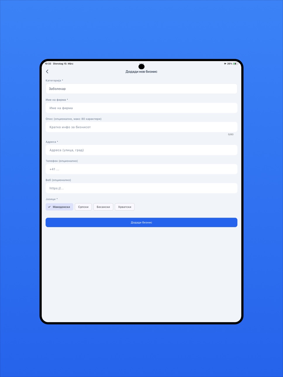 iPad screenshot