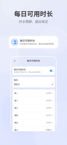 Arzopa Cast Screenshot 3 of 5