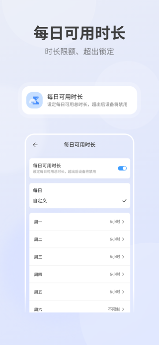 Arzopa Cast Screenshot 3 of 5