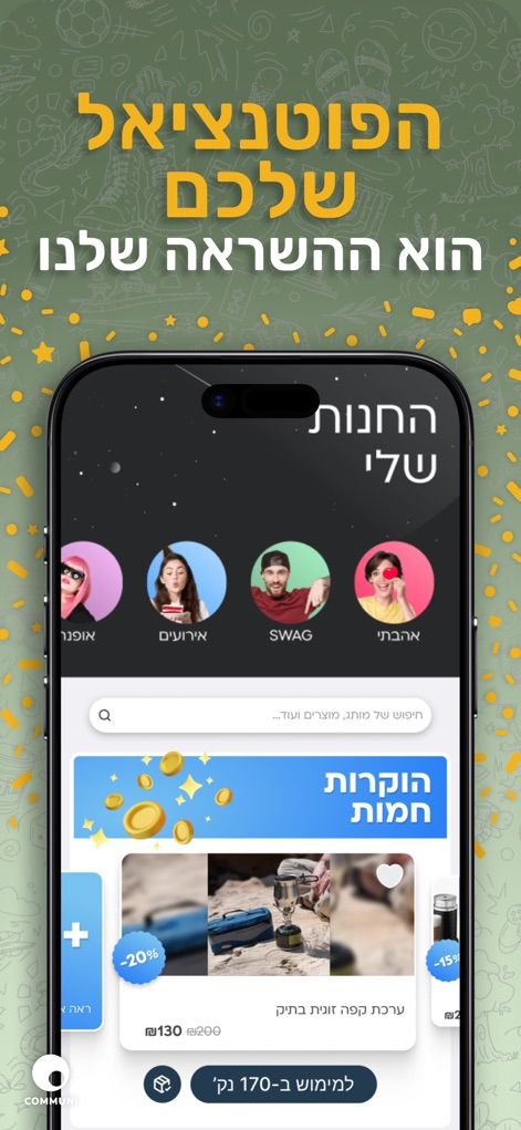 COMMUNi - Social Networking App | MWM
