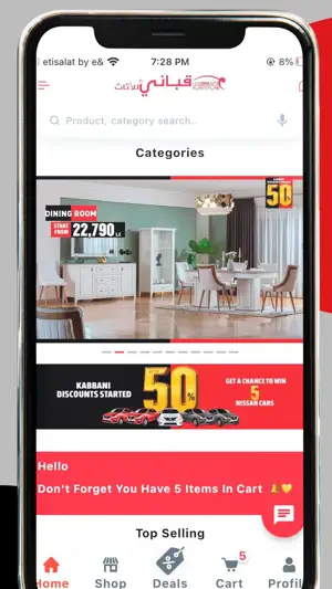 Kabbani Furniture screenshot 1