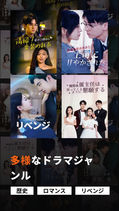 ShortMax - Watch Dramas & Showのおすすめ画像3