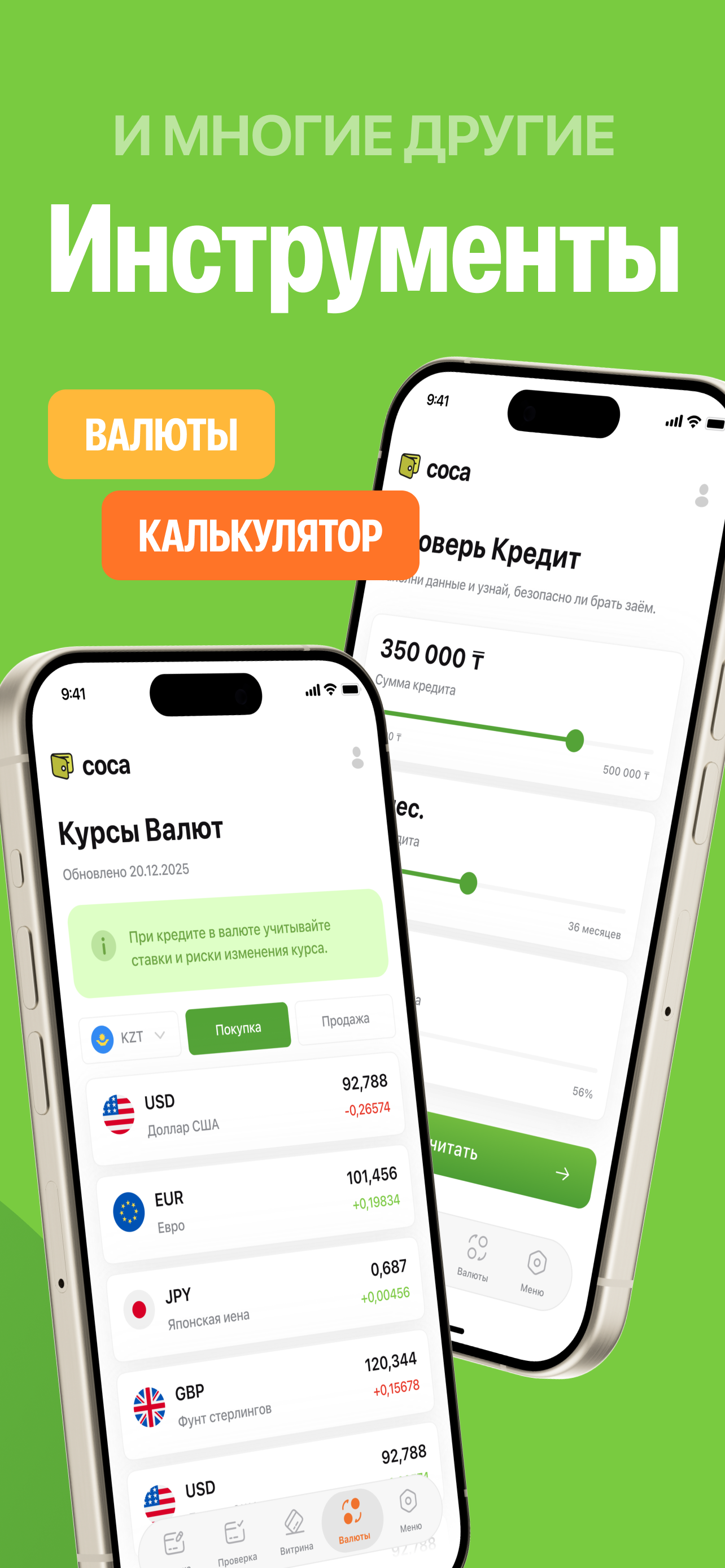 Займ — До Зп Онлайн Тут