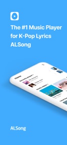 ALSong: MusicPlayer&Noraebang screenshot