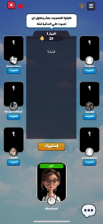 مافيا لعبة ورق screenshot 10