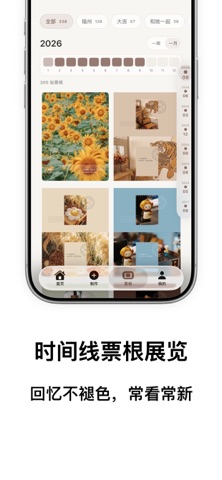 PicSlicer のスクリーンショット