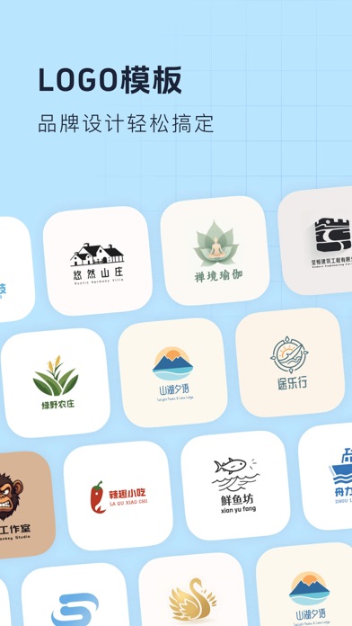 创客贴设计-AI海报图片设计，一键p图拼图修图抠图照片美化 iPhone screenshot 8 - Graphics & Design app