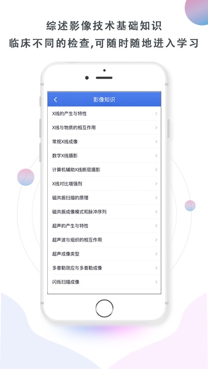 职业刷题-职业考证刷题神器