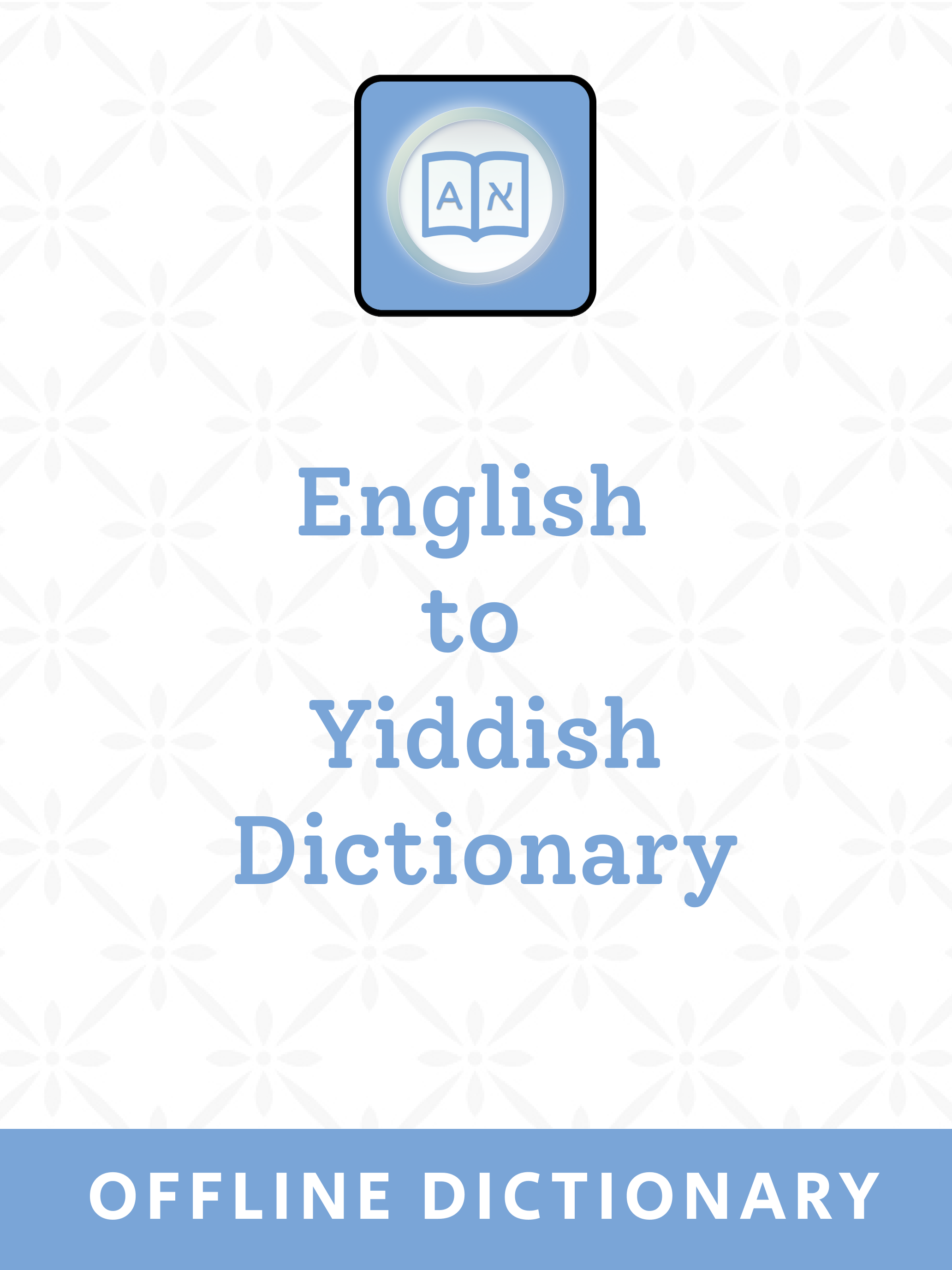Yiddish Dictionary screenshot 9