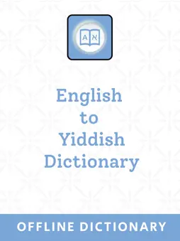 Yiddish Dictionary screenshot 9
