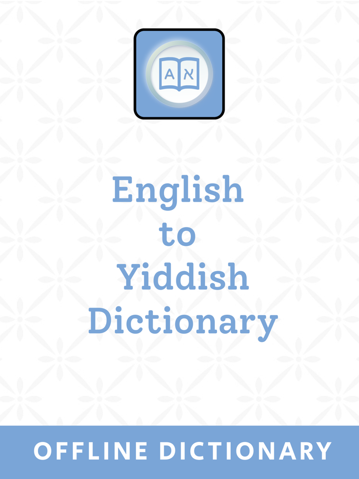Yiddish Dictionary