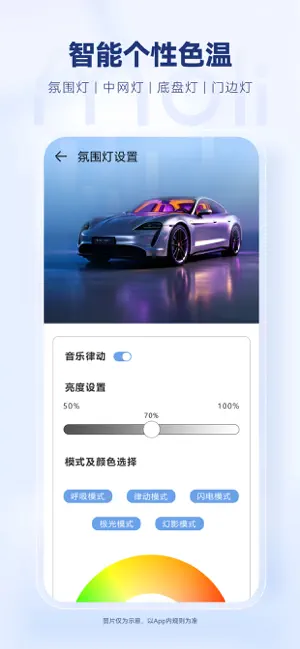 九加一 screenshot 4