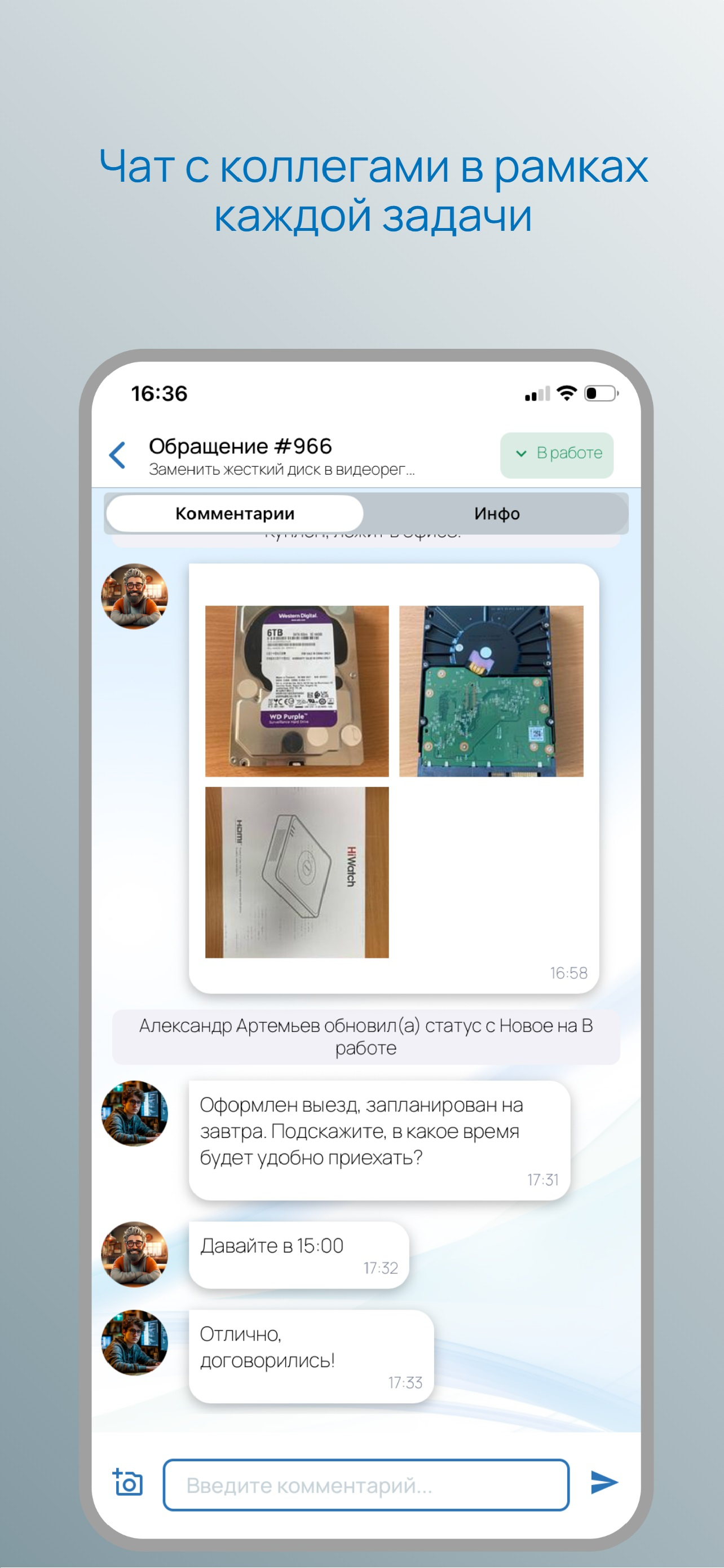 LHOST Helper screenshot 5