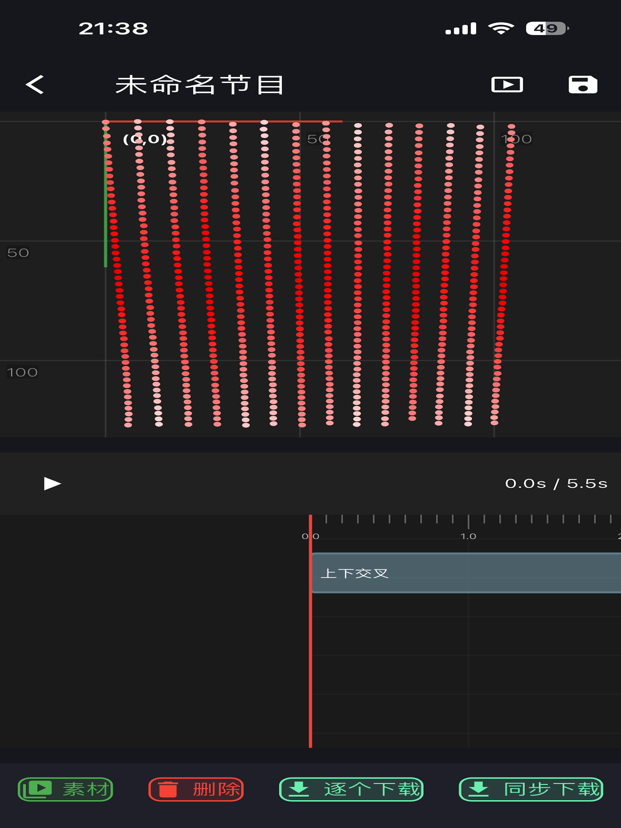 Hue Studio screenshot 11