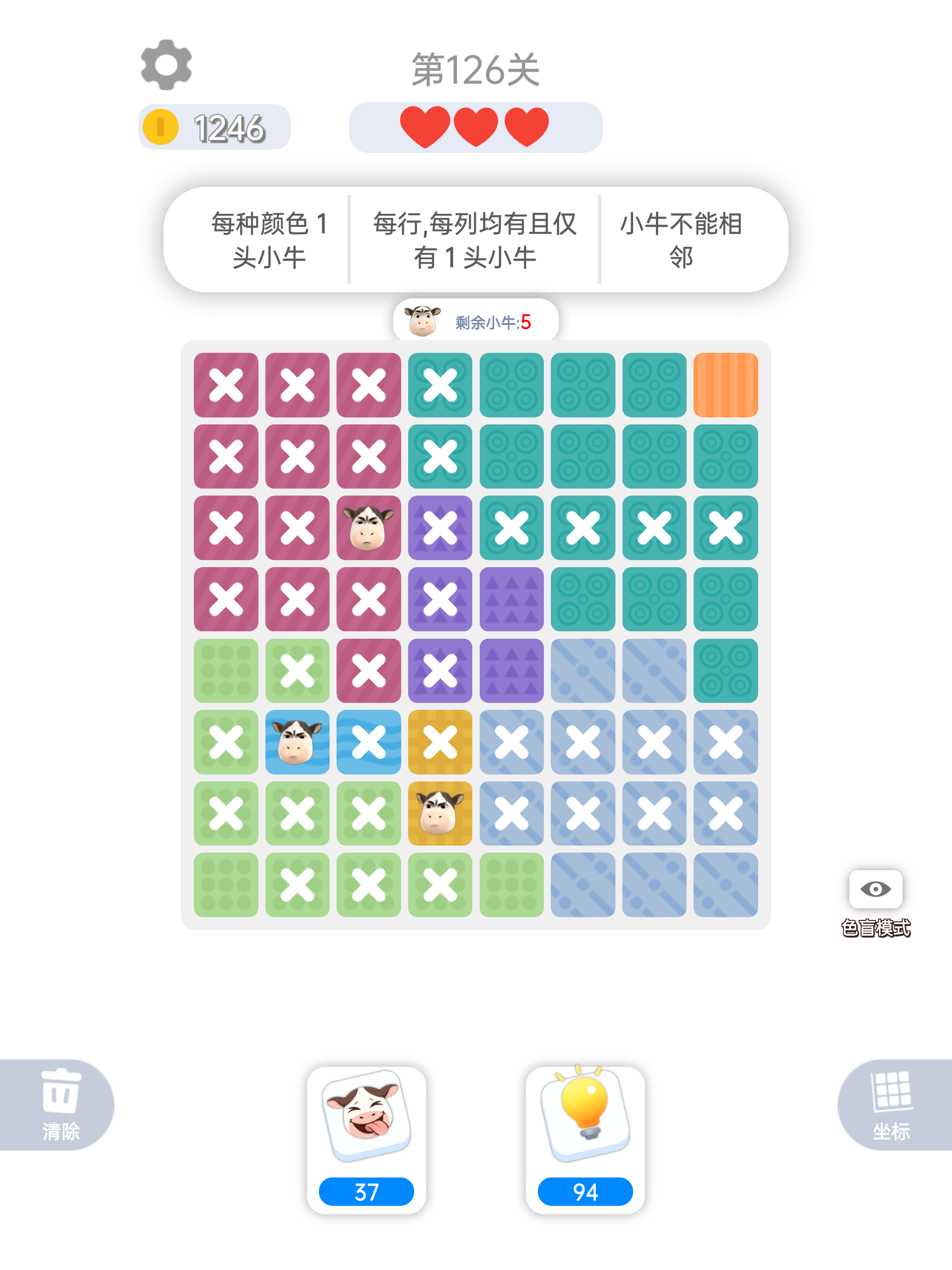 佛系消消消
