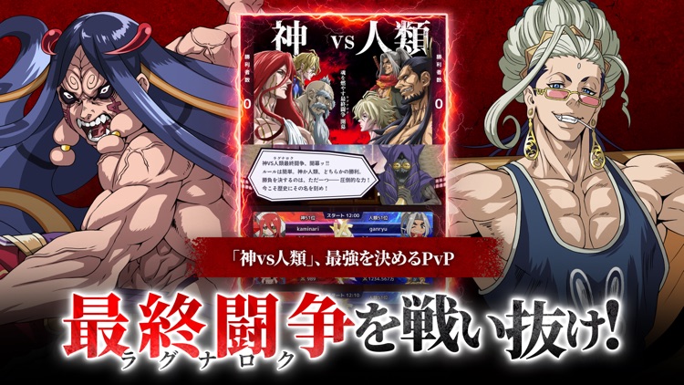 終ワルDOJ-ターン制ロールプレイングゲーム・アニメゲーム screenshot-5