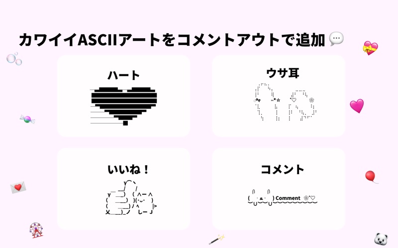 KawaiiExtensions for Xcode screenshot