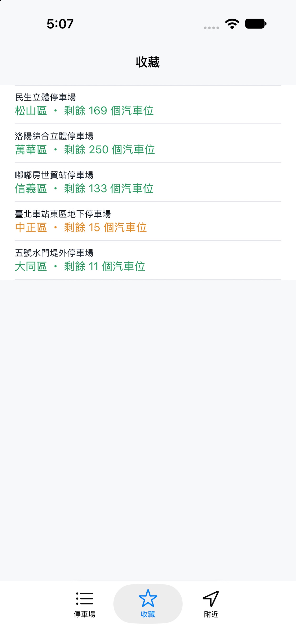 Screenshot 5 of ParkEasy