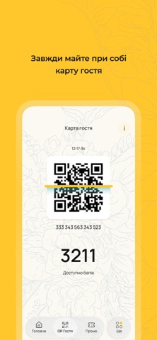 Gurt iPhone screenshot