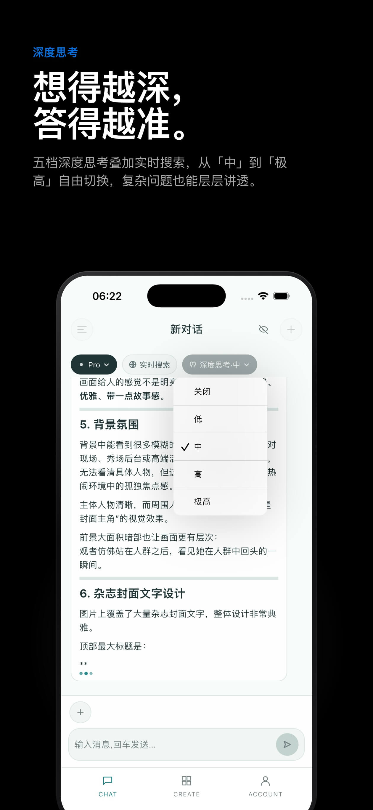 Go Image to AI Chinese version