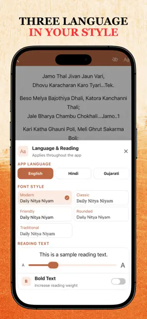 Nitya Niyam - ISSO screenshot 2