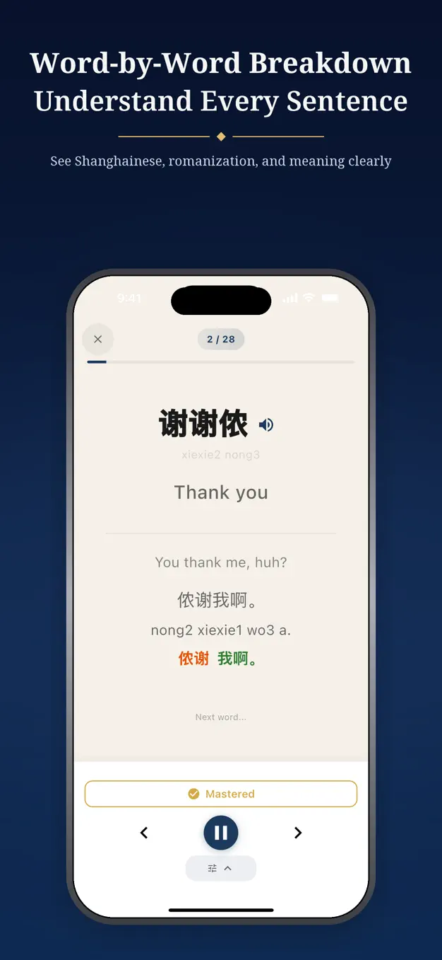 Shanghainese