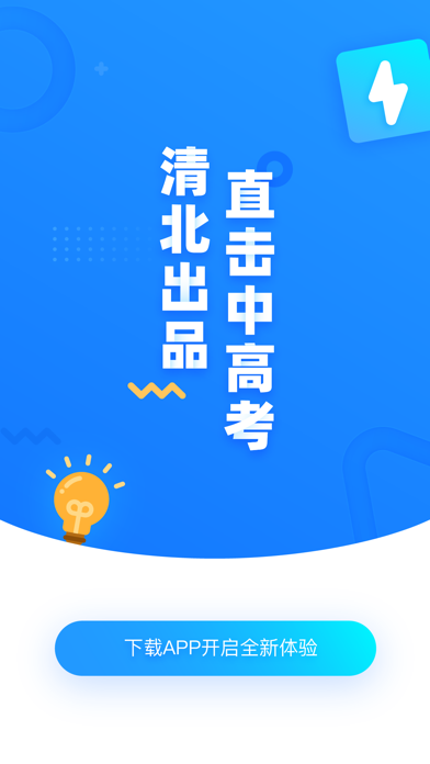 学魁图书 Screenshot